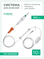 Система для инфузии B.Braun Infusomat Space Line SafeSet Neutrapur, with Sterifix 0.2 (Б.Браун Инфузомат Спэйс Лайн Сэйфсет Нейтрапур с фильтром Стерификс 0.2 мкм) 250 см 10 шт, 8700095SP