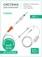 Система для инфузии B.Braun Infusomat Space Line SafeSet Neutrapur, with Sterifix 0.2 (Б.Браун Инфузомат Спэйс Лайн Сэйфсет Нейтрапур с фильтром Стерификс 0.2 мкм) 250 см 10 шт, 8700095SP