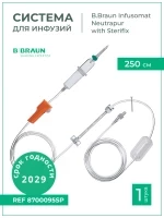 Система для инфузии B.Braun Infusomat Space Line SafeSet Type IV - Standart - Neutrapur, with Sterifix 0.2 (Б.Браун Инфузомат Спэйс Лайн Сэйфсет Нейтрапур с фильтром Стерификс 250 см 1шт, 8700095SP