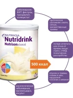 Нутридринк Нутризон Эдванст смесь для энтерального питания Nutridrink Nutrison Advanced 322г