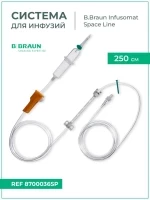 Система для инфузии B.Braun Infusomat Space Line Standar (Б.Браун Инфузомат СпэйсЛайн Стандарт), 250 см, артикул 8700036SP