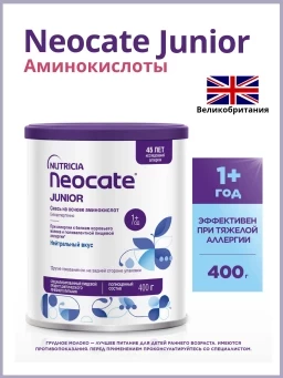 Неокейт Джуниор Neocate, смесь для энтерального питания от аллергии / банка 400г