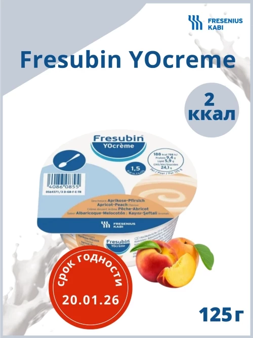 Фрезубин 2 ккал Крем-йогурт / Fresubin Crеme со вкусом абрикос-персик, 1 шт х 125г