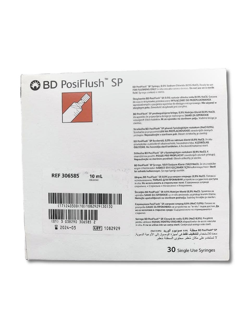 Шприц для промывки устройства сосудистого доступа BD PosiFlush SP, 0,9% р-р натрия хлорида 10 ml, 30 шт
