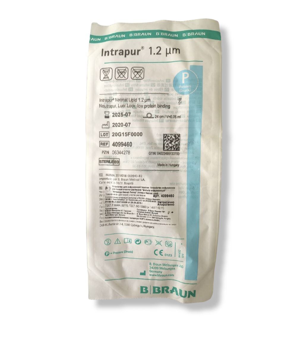 Инфузионный фильтр для тонкой очистки B.Braun Intrapur Neonat Lipid(Б.Браун Интрапур Неонат Липид) 1,2 мкм, 50 шт 4099460