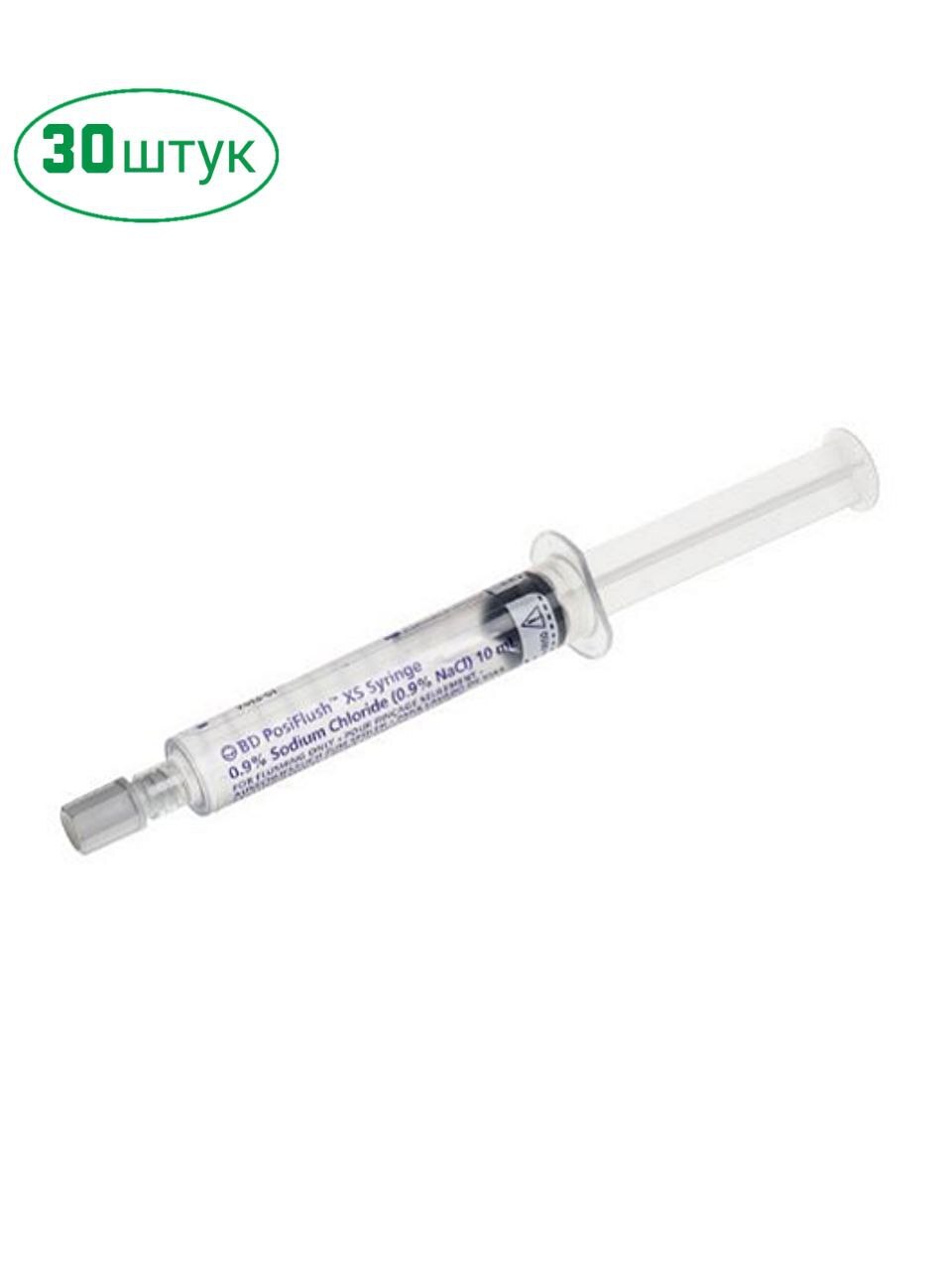 Шприц для промывки устройства сосудистого доступа BD PosiFlush SP, 0,9% р-р натрия хлорида 10 ml, 30 шт