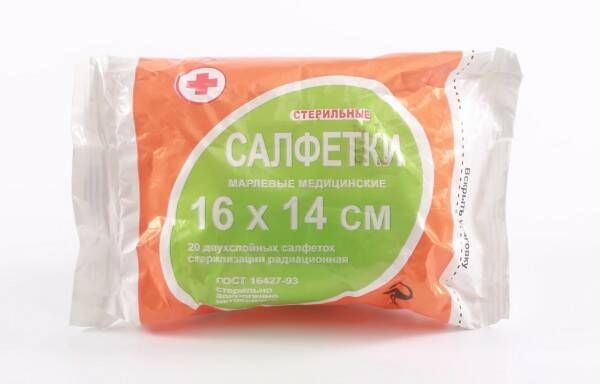 Салфетки стерильные марлевые ВераМед медицинские 16х14 см №10 шт двухслойные, 3 упаковки