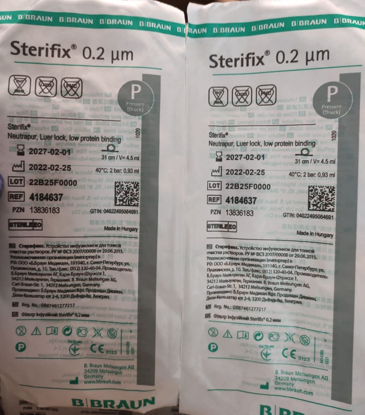 Инфузионный фильтр для тонкой очистки B.Braun Sterifix (Б.Браун Стерификс) 0.2 мкм, 4 шт 4184637