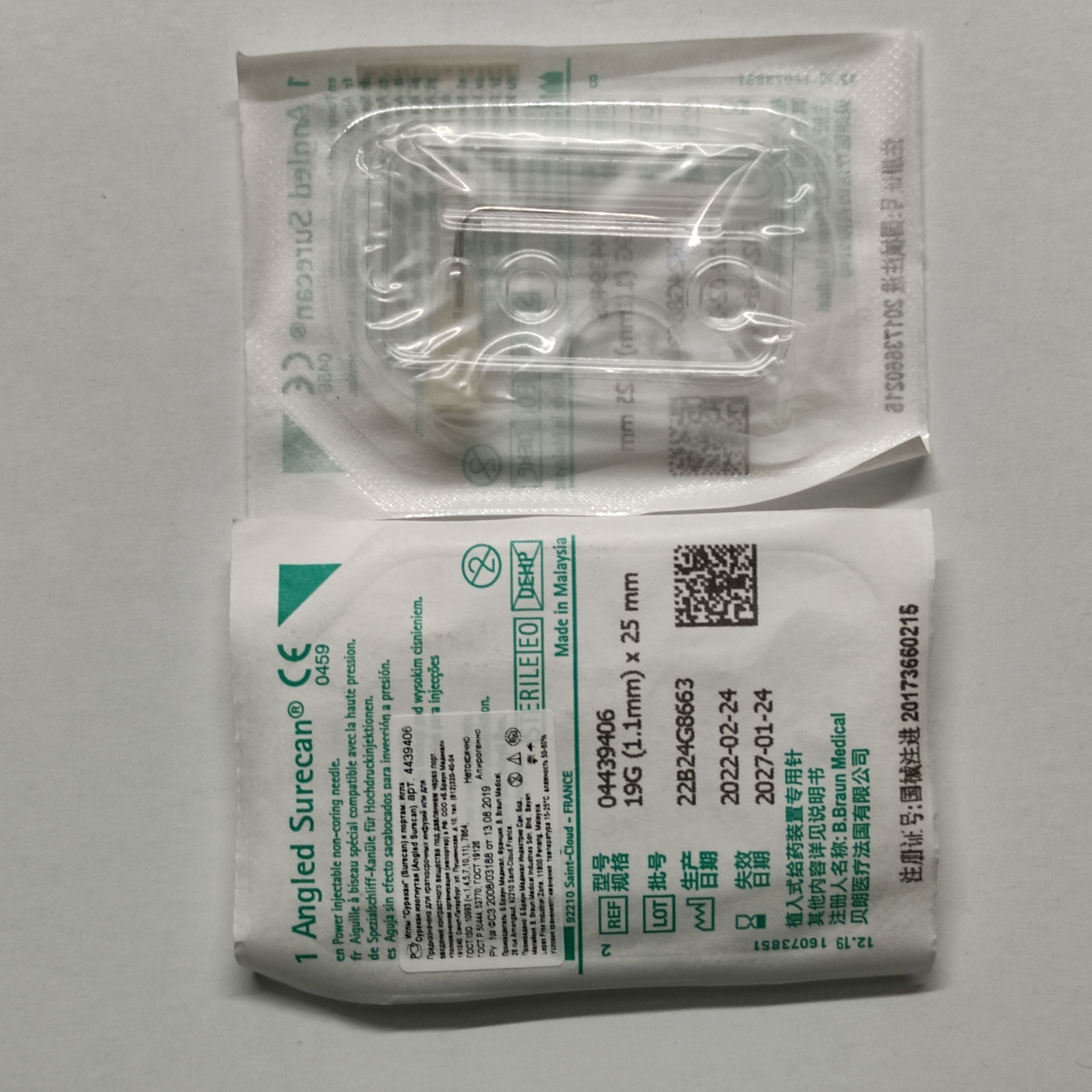 Игла Губера изогнутая / B.Braun Surecan 19G (1.1х25) 5 штук 4439406