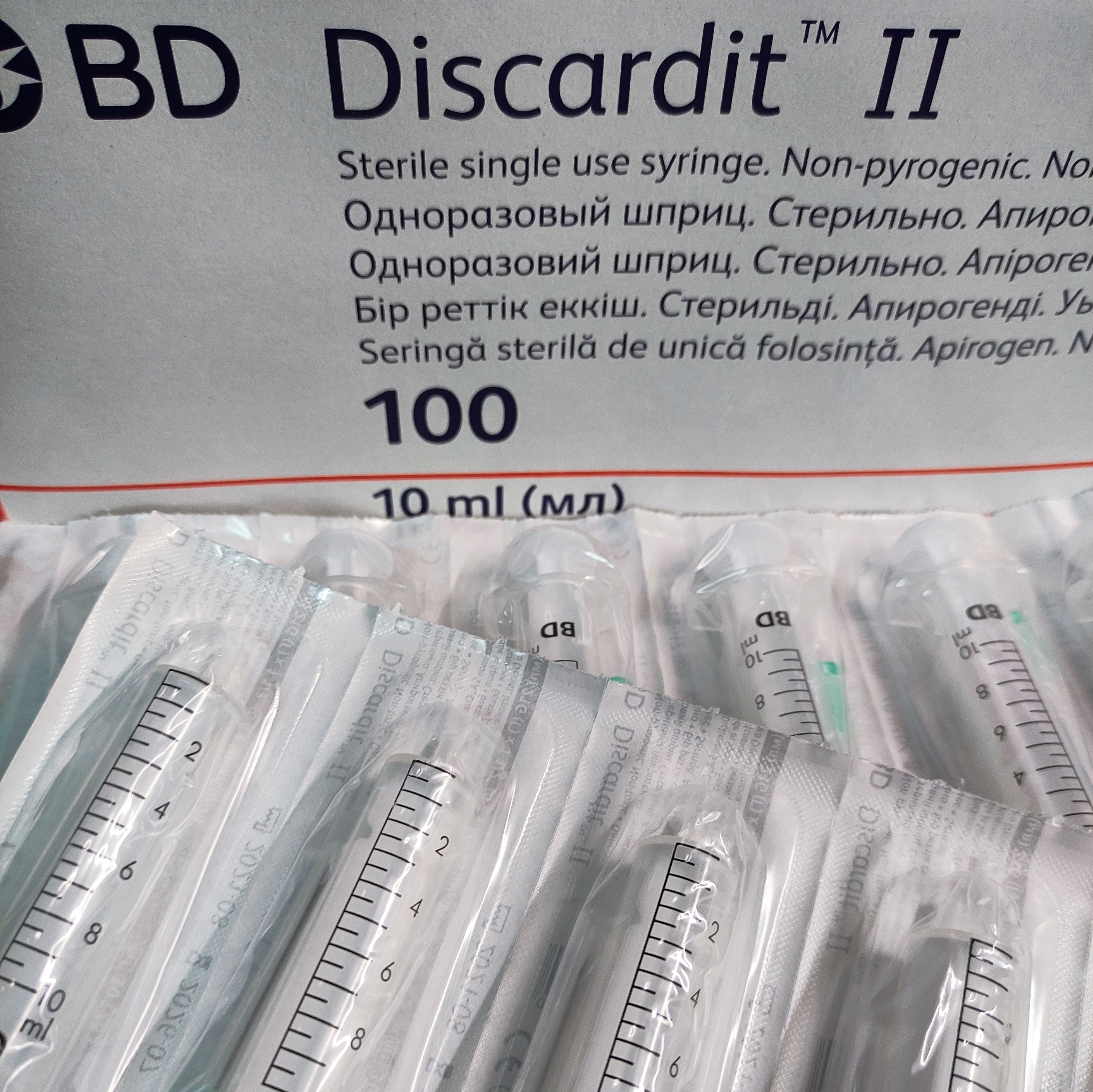 Дискардит Шприц 10мл двухкомпонентный с иглой 21G (0,8 х 40 mm) Луер Слип / BD Discardit II 10 штук 301783