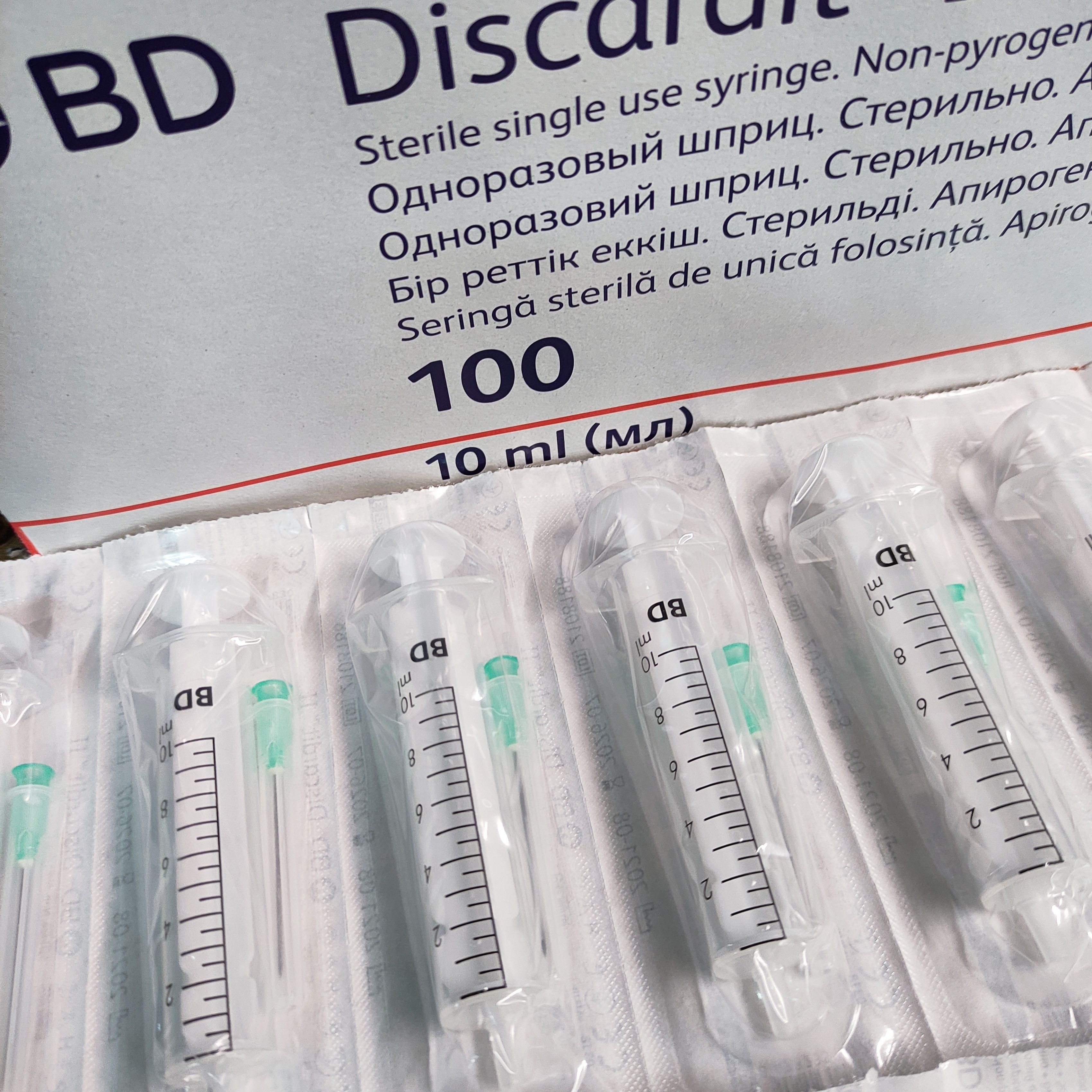 Дискардит Шприц 10мл двухкомпонентный с иглой 21G (0,8 х 40 mm) Луер Слип / BD Discardit II 10 штук 301783