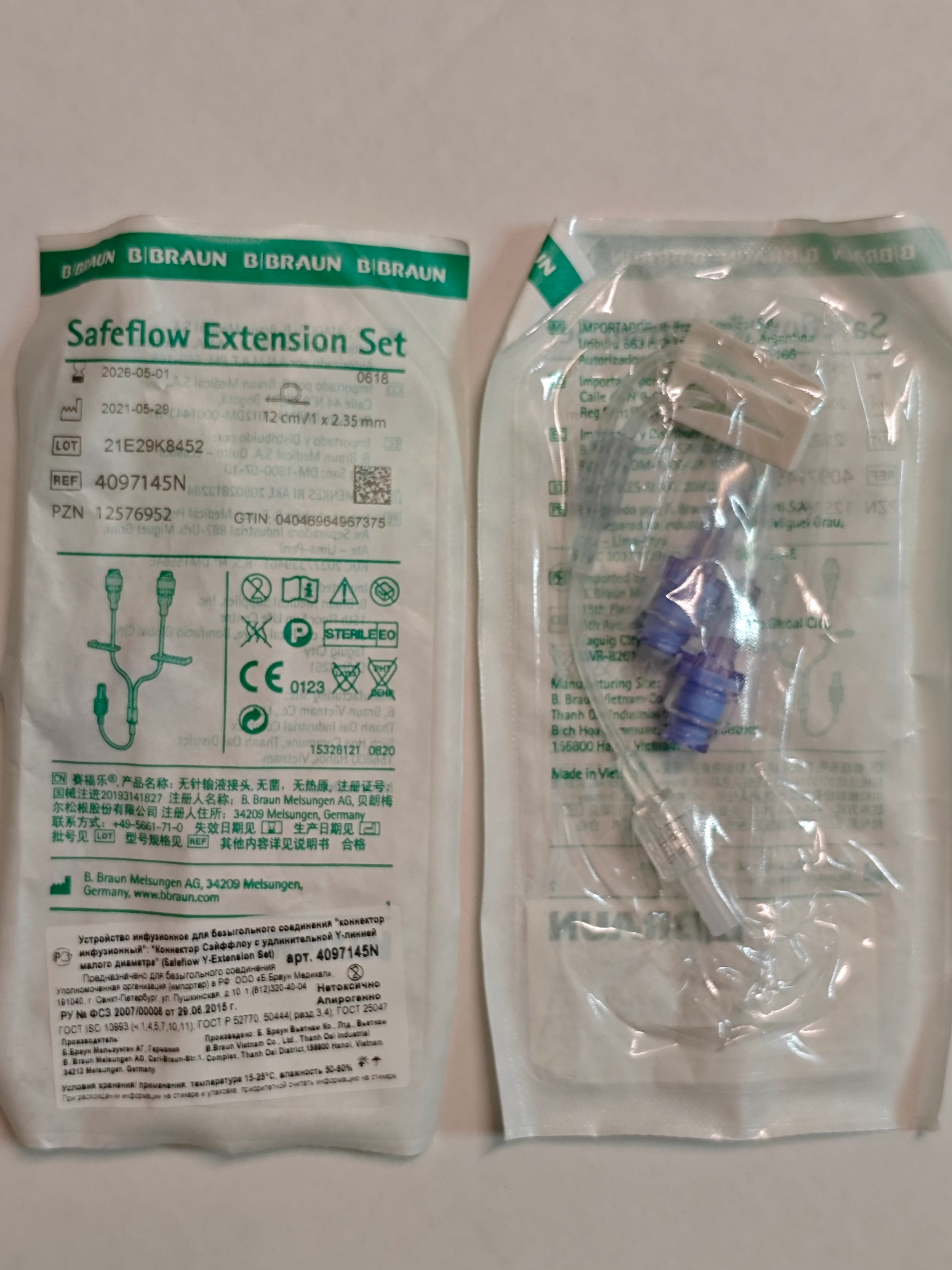 Линия удлинительная с 2-мя коннекторами Сэйффлоу, 12 см B.Braun (SafeFlow Extension Set) 10 шт 4097145N722960