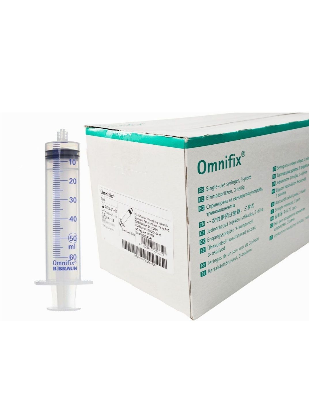 Шприц 50 мл B.Braun Omnifix Luer Lock без иглы, Омнификс, 100 шт 4617509F
