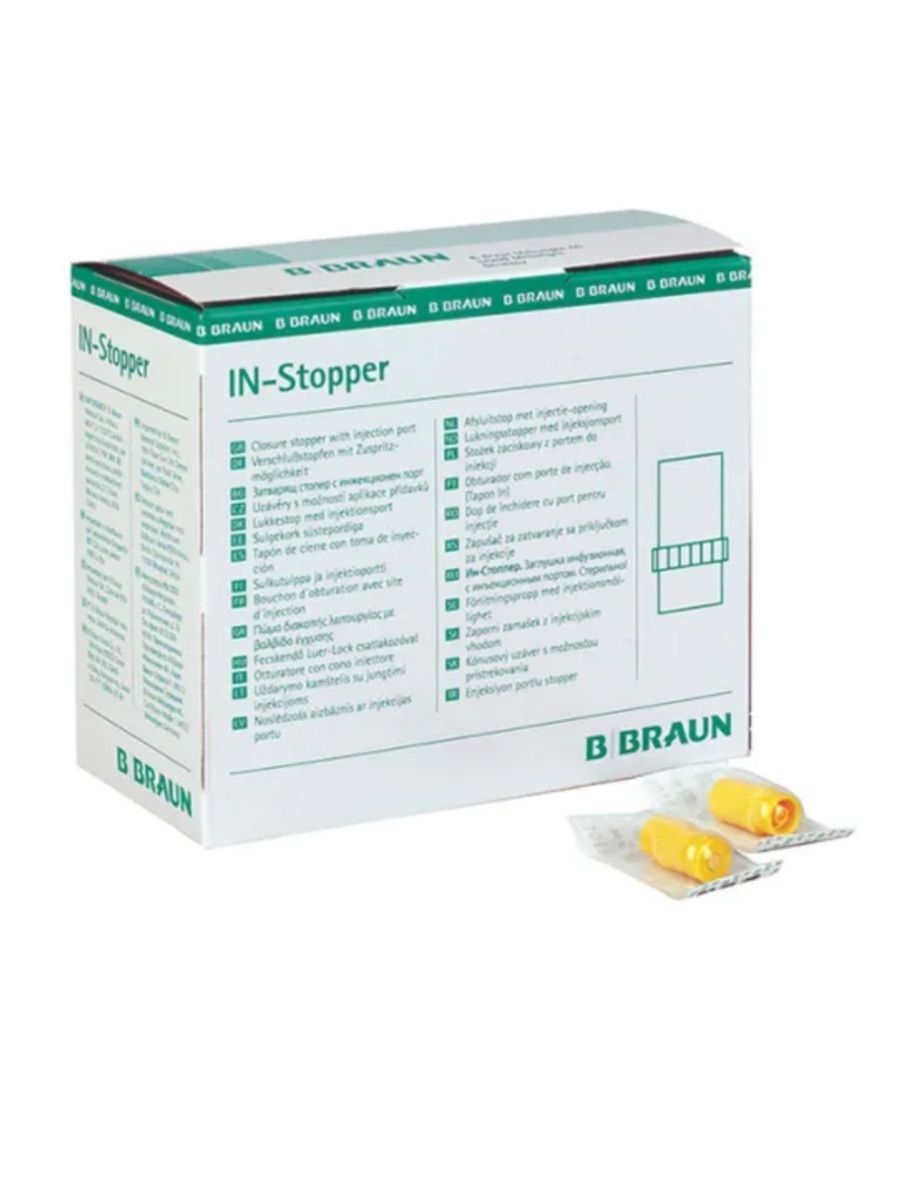 IN-Stopper B.Braun. Ин-Стоппер Б.Браун. Устройство инфузионное запорное "заглушка инфузионная", 10 шт 4238010