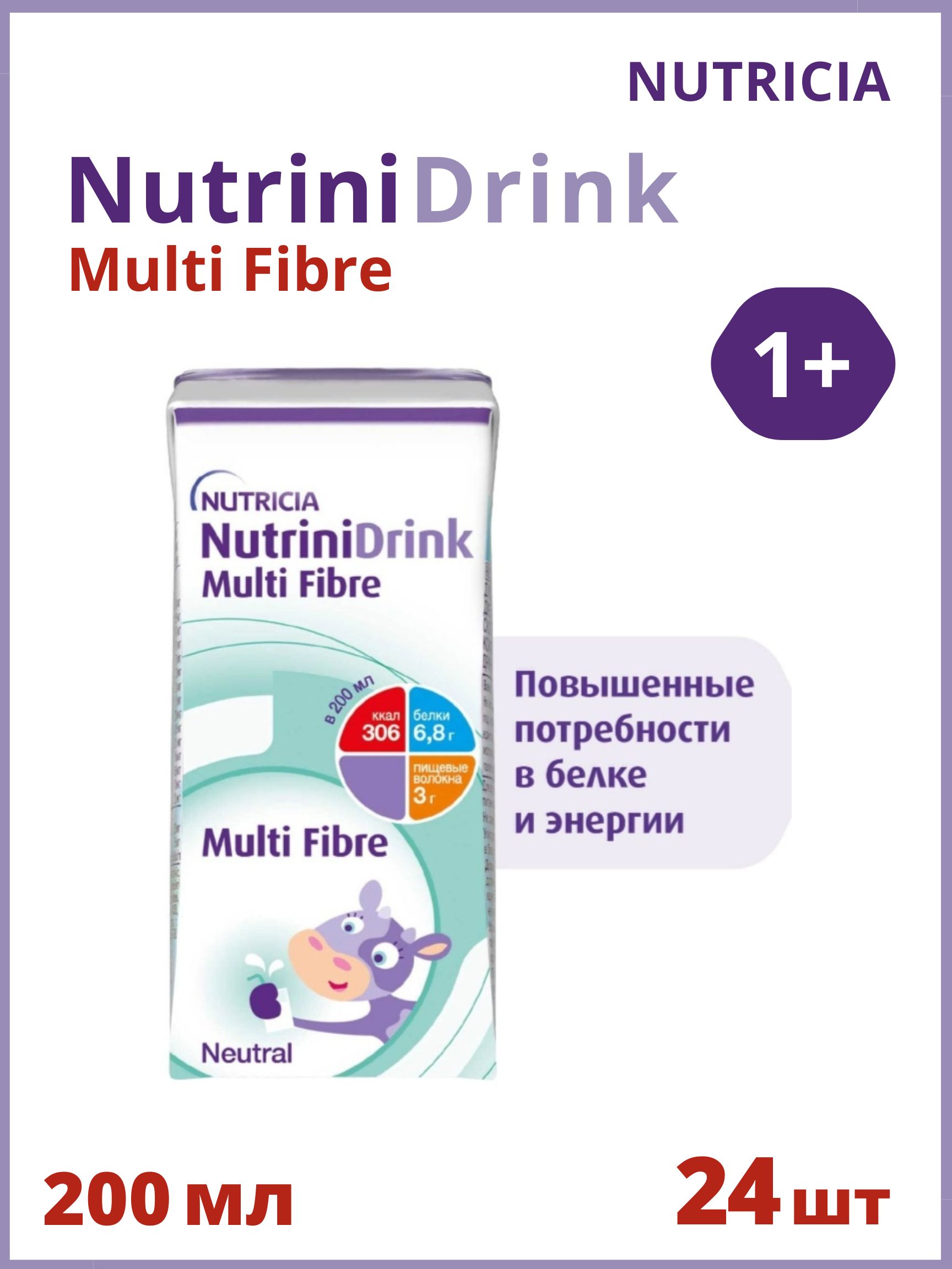 Питание Нутриция НутриниДринк / NutriniDrink с пищевыми волокнами при повышенных потребностях в белке и энергии 24х200 мл